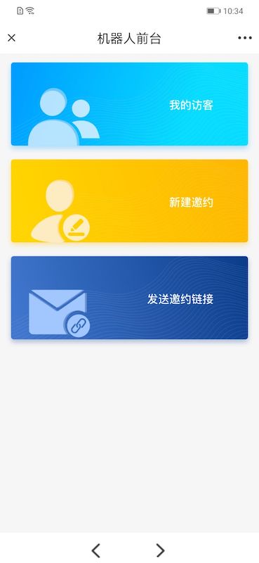 NewWork安卓版v2.11.17APP截图