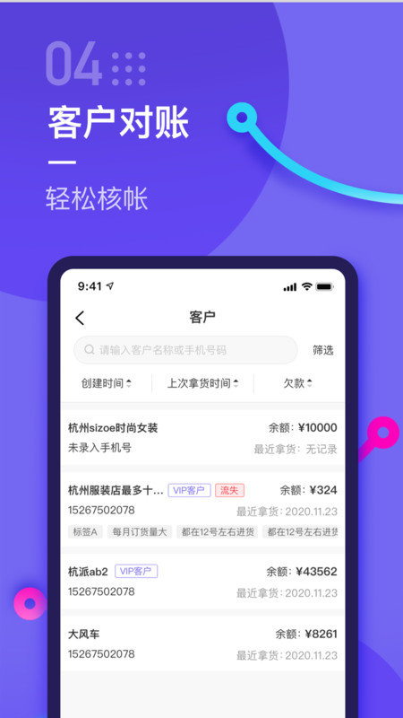 云e宝安卓版v3.8.60APP截图