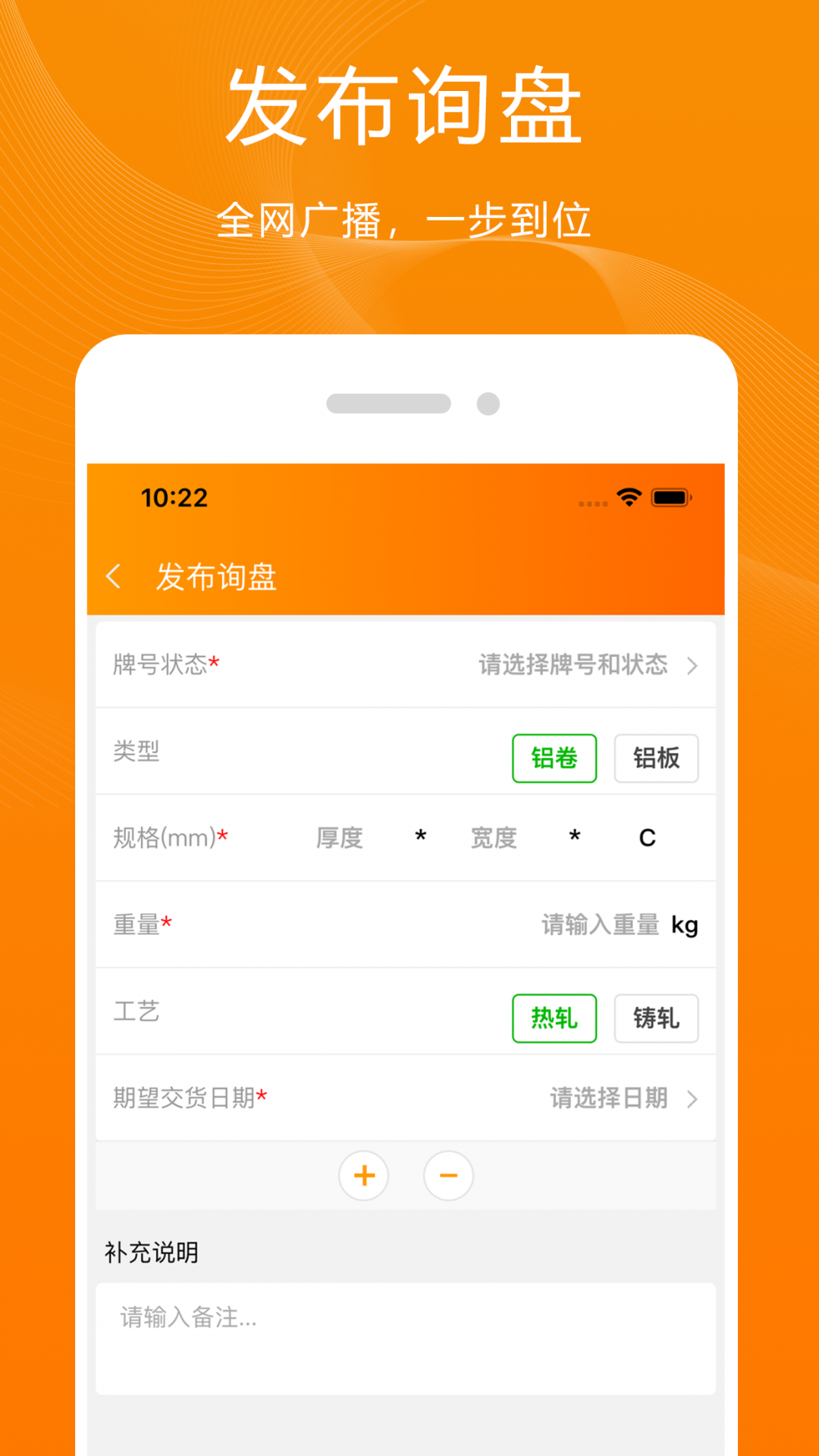 青牛安卓版v13.0.0APP截图