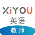 XIYOU英语教师端安卓版v3.1.0