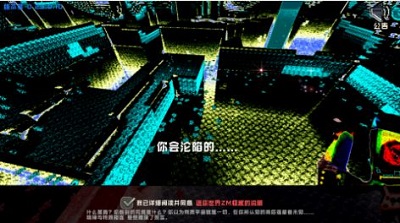 迷你世界恐怖版 最新版