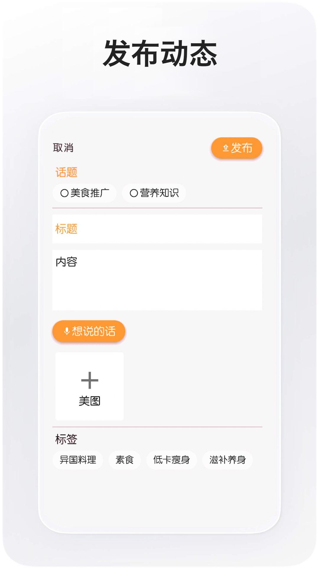 全球菜谱安卓版v3.0.0