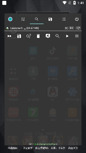 gg修改器免root