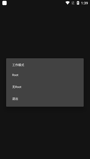 gg修改器免root