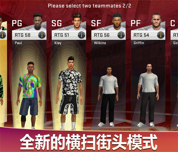 nba2k20 安卓版直装版