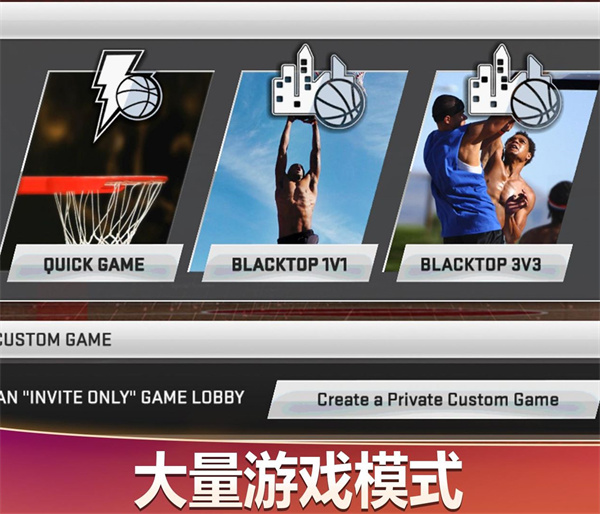 nba2k20 安卓版直装版