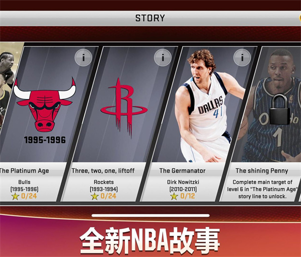 nba2k20 安卓版直装版