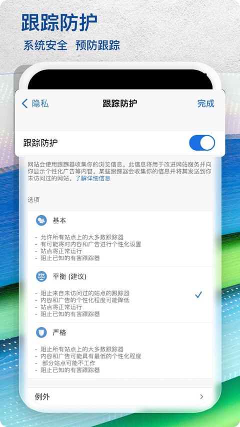 edge浏览器 最新版