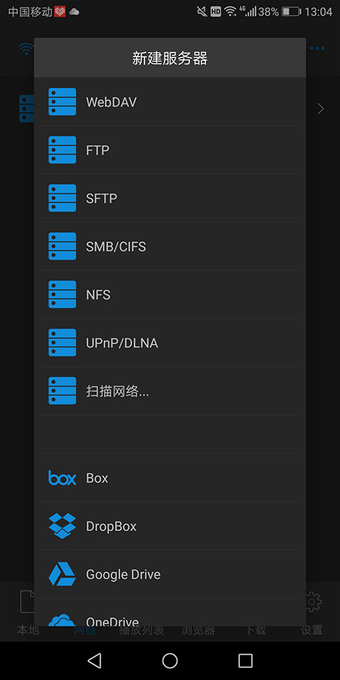 nplayer最新版本