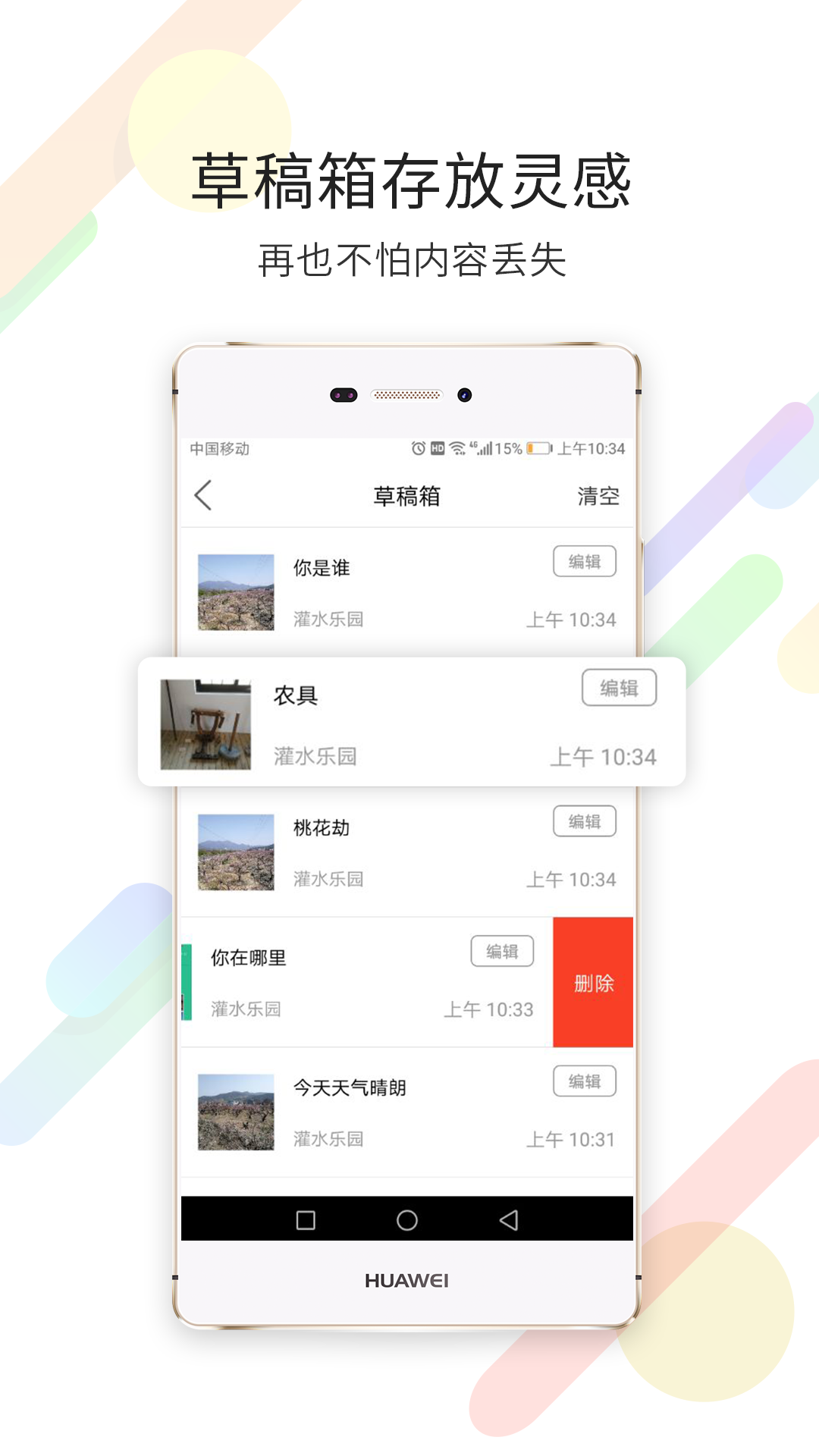 宁海在线安卓版v7.3.0