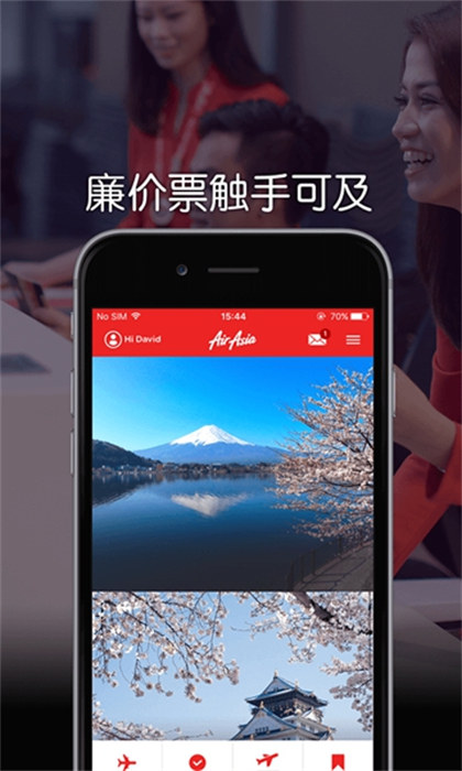 亚洲航空订票(airasia)