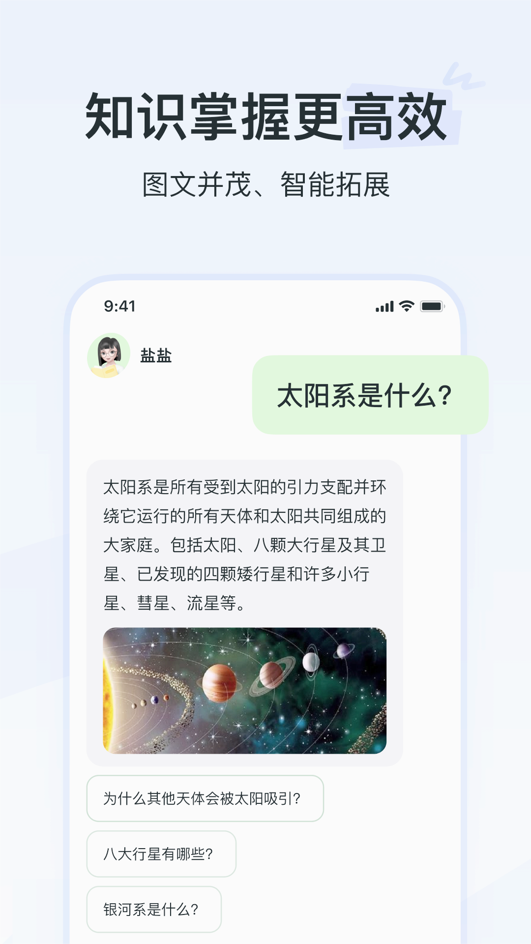 河马爱学下载