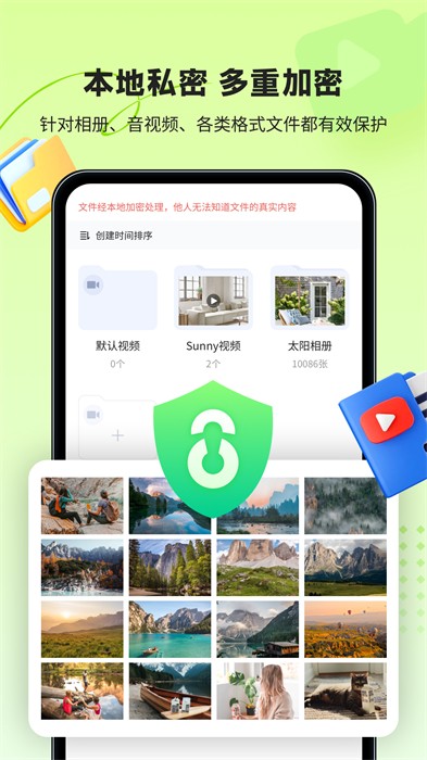 鲁班应用大师手机app