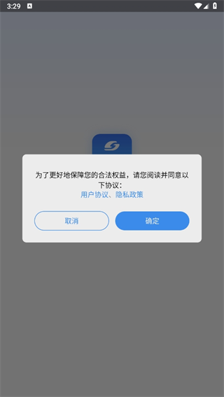 维迈通商家端