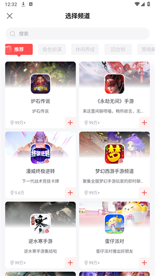 网易大神极速版App