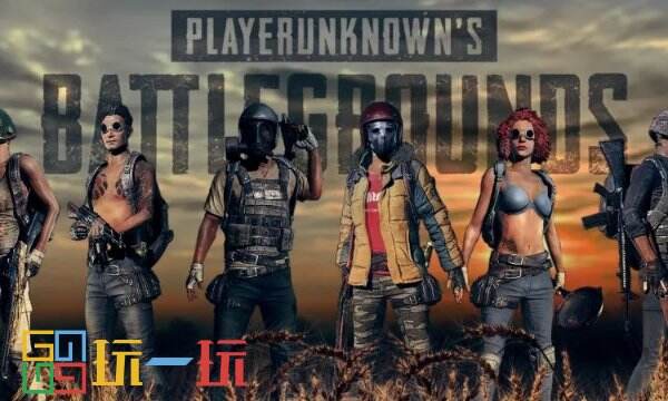 PUBG第32赛季第1轮更新公告 地区合并计划内容