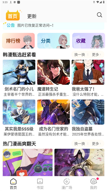 小丸子漫画 正版官网