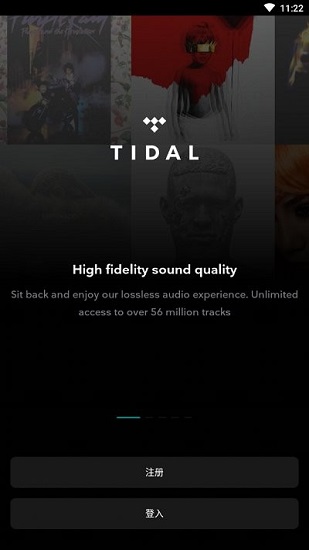 潮汐音乐免费(TIDAL)