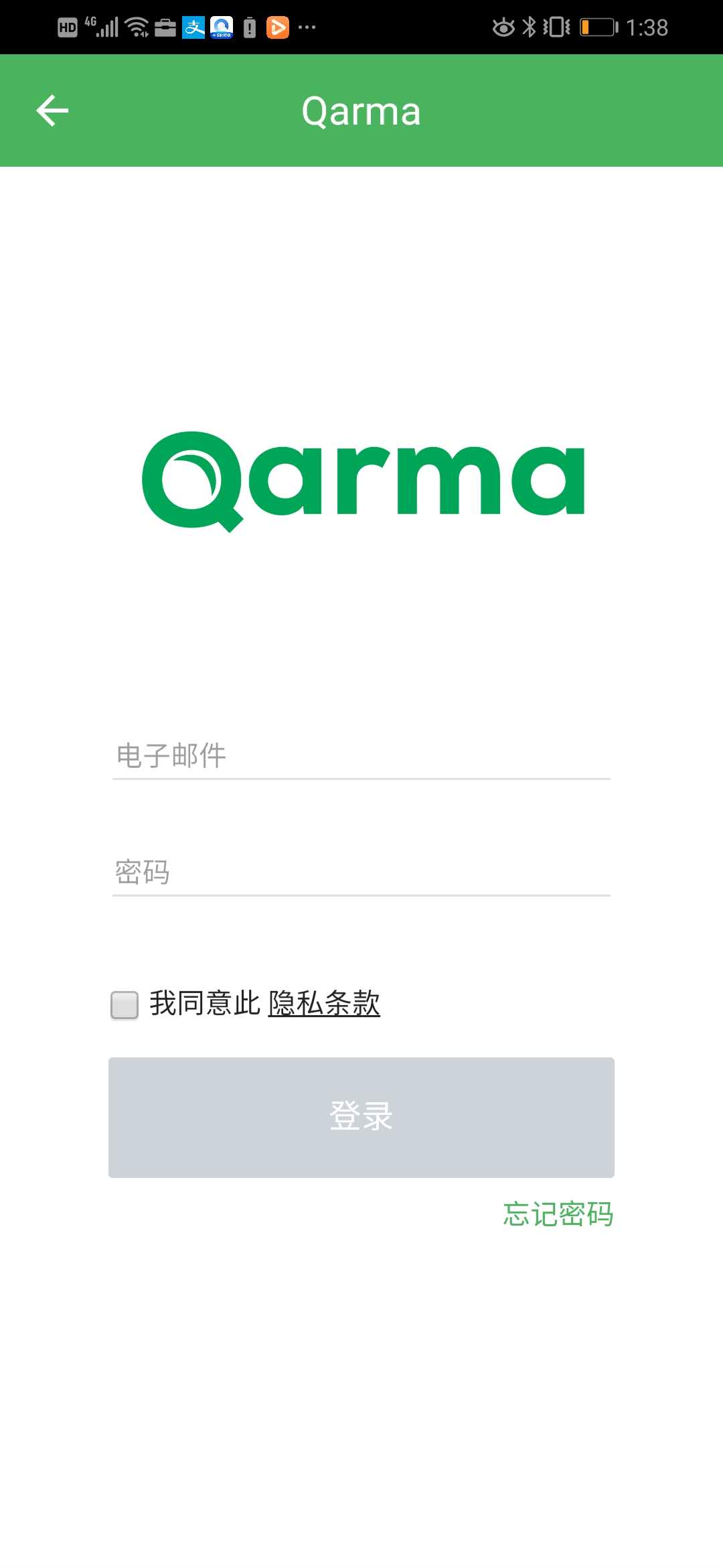 Qarma安卓版v4.3.8