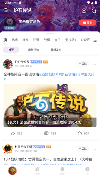 网易大神极速版App