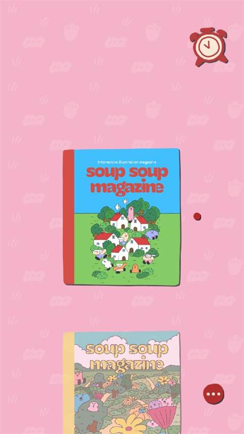 soupsoup 中文版免费