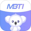 MBTI 最新版