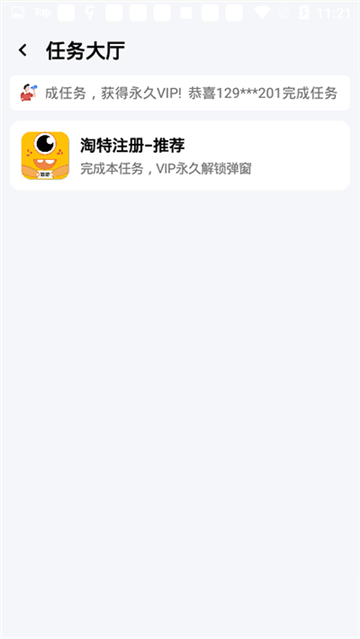 xl6666cn画质怪兽 小雷同款官方正版下载