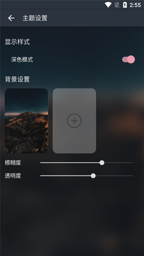 musicfree 官网最新版