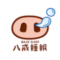 八戒睡眠安卓版v3.1.1