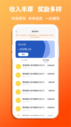 青青收纳师app