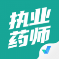 执业药师考试聚题库安卓版v1.8.6