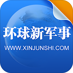 环球新军事app