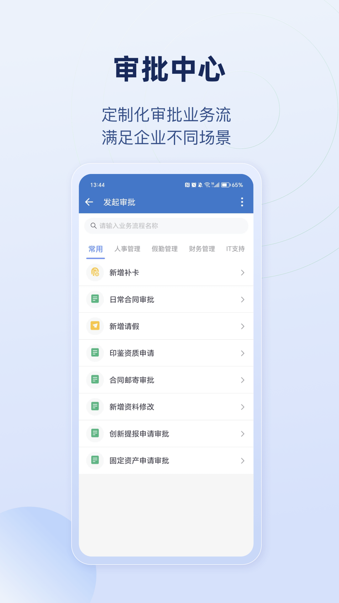 乐才安卓版v1.1.5