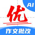 AI作文宝安卓版v1.0.2