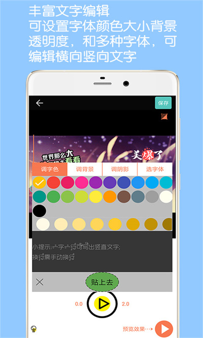 gif动图制作app