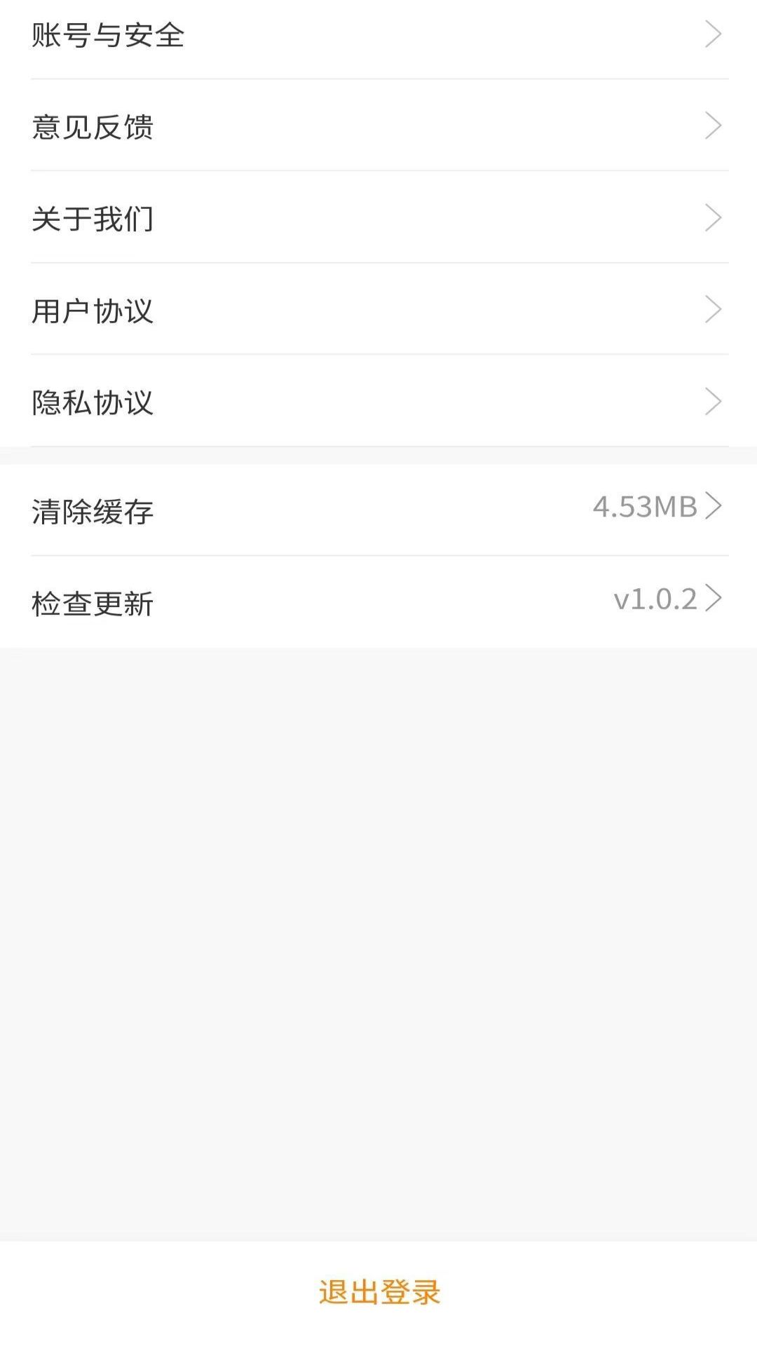 好好帮政策资讯平台安卓版v2.3.9