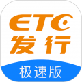 ETC发行安卓版v3.1.8