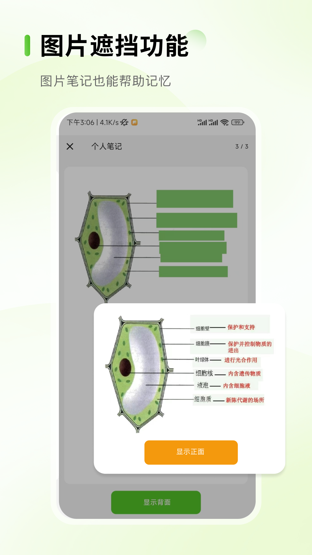 Anymo安卓版v1.6.0