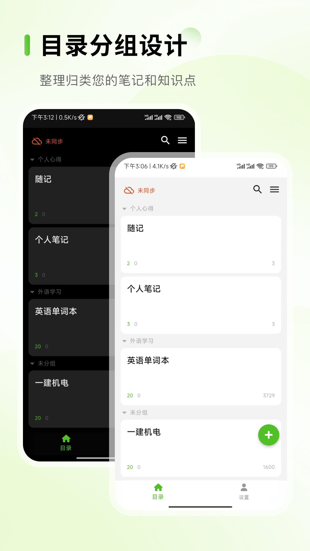 Anymo安卓版v1.6.0