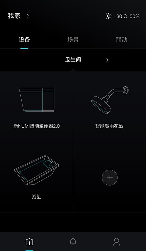 科勒云境安卓版v1.6.4