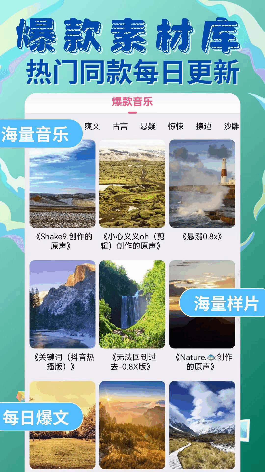 易推文安卓版v3.2.0