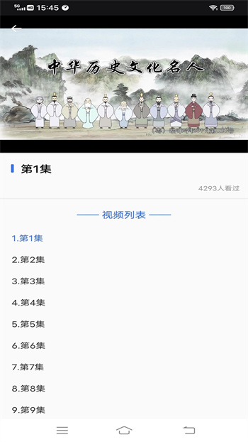 乐乐课堂同步学习