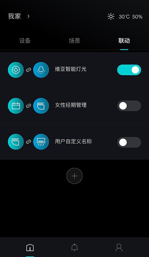 科勒云境安卓版v1.6.4