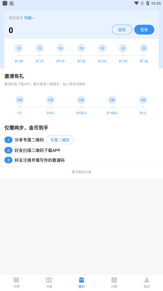 9x阅读器 网页版