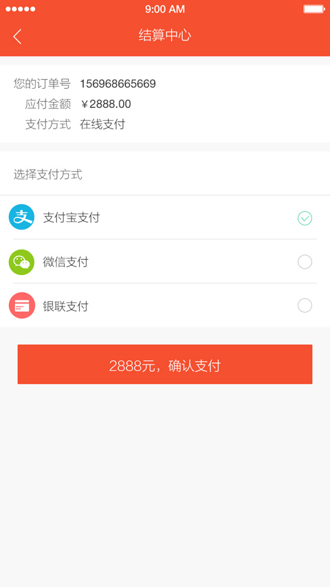 融合视讯安卓版v6.2.7