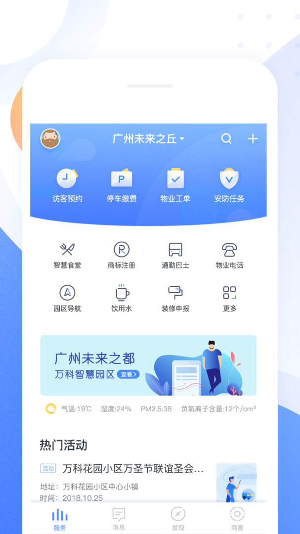 云橙安卓版v5.0.7