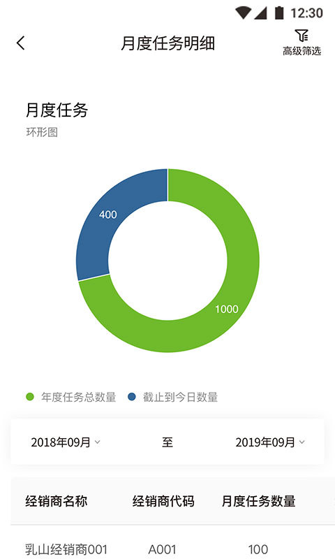 小浦管家安卓版v1.9.6