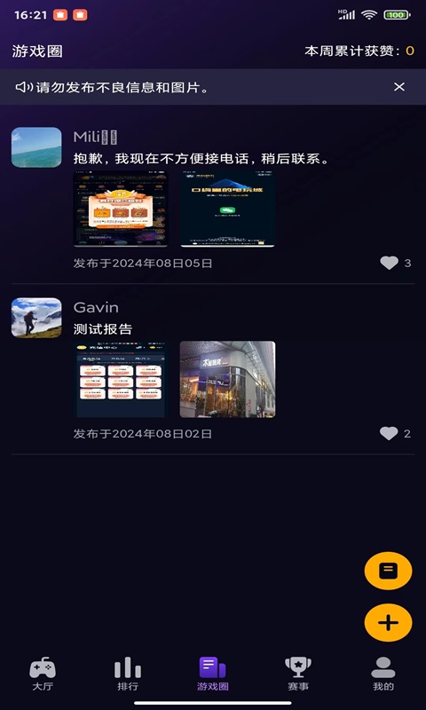 乐彩星球抓娃娃安卓版v1.0.0