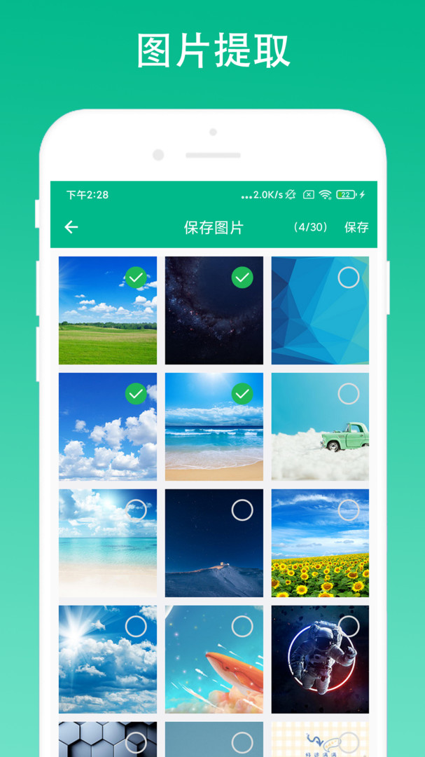 极简浏览器安卓版vV2.0.6