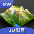 三维地图发现安卓版v7.5